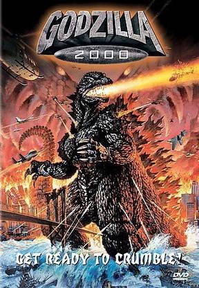 GODZILLA 2000