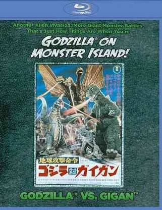 GODZILLA VS GIGAN (GODZILLA ON MONSTE