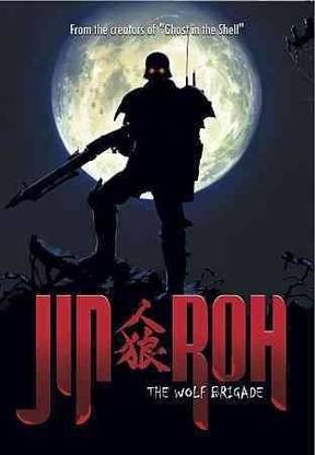 JIN ROH:WOLF BRIGADE
