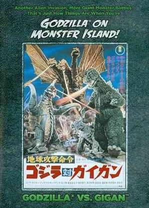 GODZILLA VS GIGAN (GODZILLA ON MONSTE
