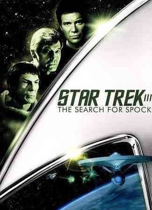 STAR TREK III:SEARCH FOR SPOCK