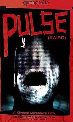 PULSE