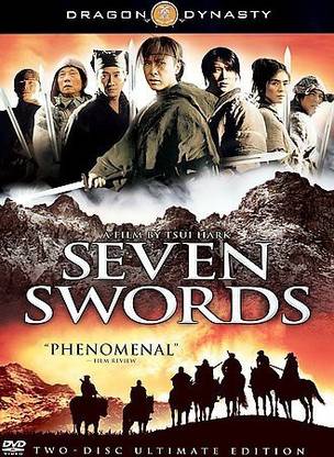 SEVEN SWORDS