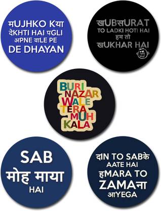 EFW Phrases & Sayings Badge