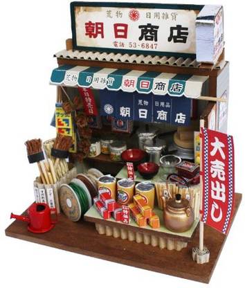 Generic Market kit Aramonoya 's 8666 nostalgia Billy handmade dollhouse kit by Billy 55