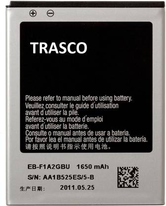 ट्रैस्को  मोबाइल बैटरी SAMSUNG Galaxy S2 I9100  के लिए