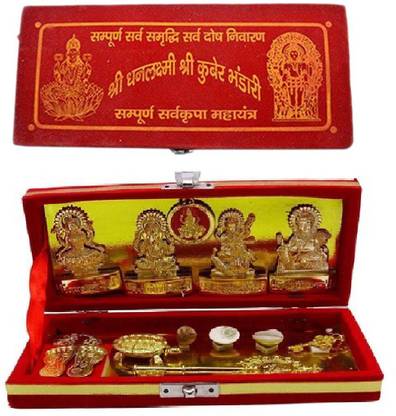 Eshopee Shri Dhan Laxmi- Kuber Bhandari Yantra Brass Yantra