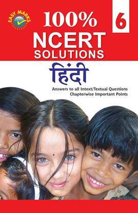 CBSE NCERT Solutions Hindi for Class 6 (2022-23)�(Hindi)  - Includes Answers to All Intext/Textual Questions, Chapterwise Important Points
