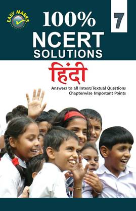 CBSE NCERT Solutions Hindi for Class 7 (2022-23)�(Hindi)  - Includes Answers to All Intext/Textual Questions, Chapterwise Important Points