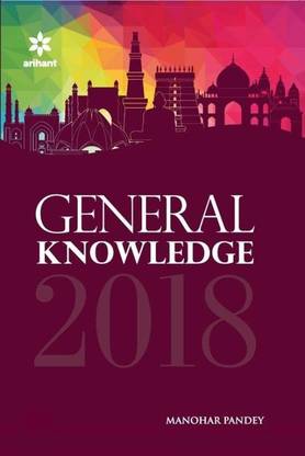 General Knowledge 2018 (Old Edition)