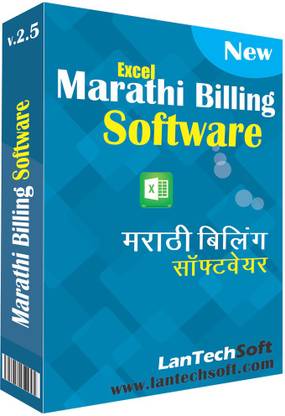 Lantech Soft Marathi Excel Billing Software