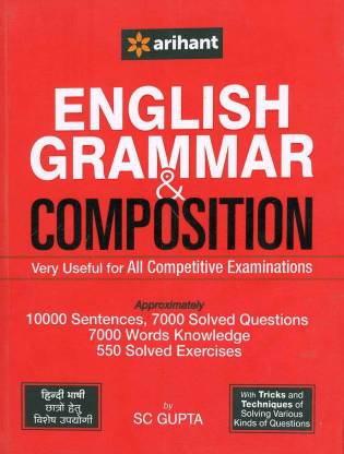 English Grammar & Composition By SC Gupta