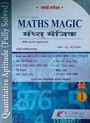 Maths Magic : G Kiran