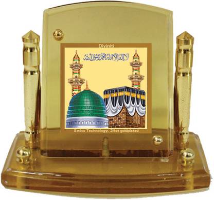 DIVINITI Mecca Madina Religious Frame