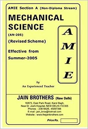 AMIE-सेक्शन-(ए) मैकेनिकल साइंस (एन-205) नॉन-डिप्लोमा सॅाल्व्ड एंड अनसॅाल्व्ड पेपर