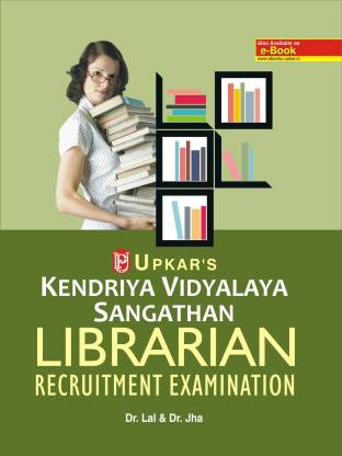 KVS Librarian Recruitment Exam