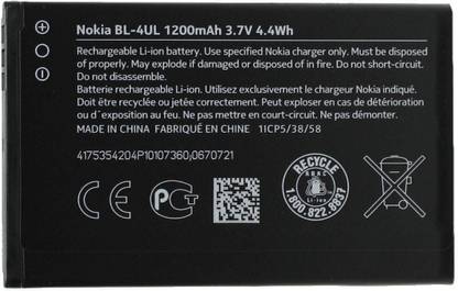 ShopSmart Mobile Battery For Nokia BL-4UL