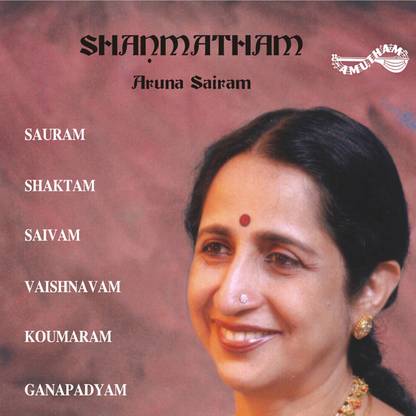 Shanmatham Audio CD Standard Edition