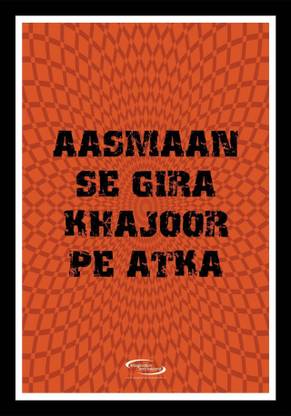 PW Aasmaan Se Gira Khajoor Pe Atka Wall Poster 13*19 inches Matte Finish Paper Print