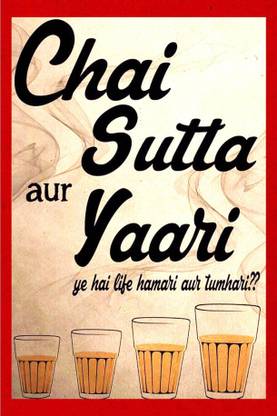 AND Chai sutta aur yaari Wall Poster 13*19 inches Matte Finish Paper Print