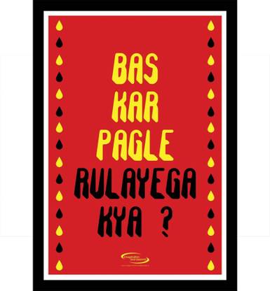 ASD Bas Kar Pagle Wall Poster 13*19 inches Matte Finish Paper Print