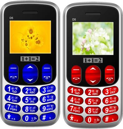 1+1=2 D5 Combo of Two Mobile