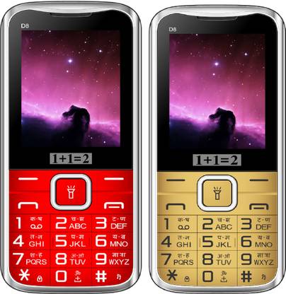 1+1=2 D8 Combo Of Two Mobile