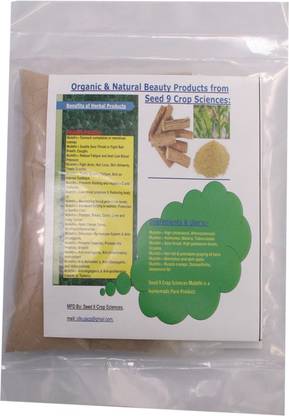 Seed9CropSciences MULETHI OR YASTIMADHU (అతిమధురము) POWDER