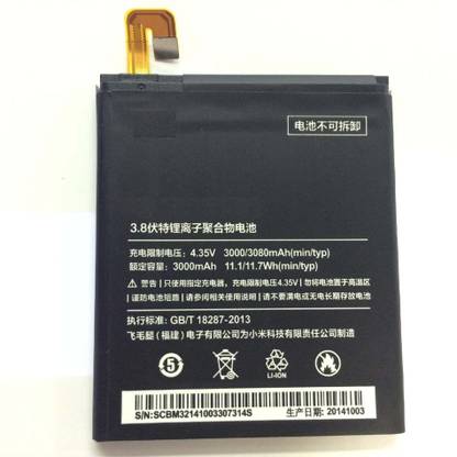 DGT Mobile Battery For  Xiaomi Xiaomi Mi 4 Mi4 - BM32