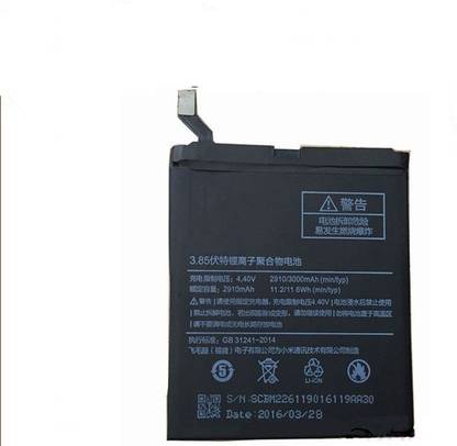 DGT Mobile Battery For  Xiaomi Xiaomi Mi5 2910Mah - BM22