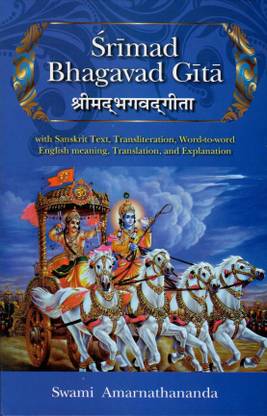 Srimad Bhagavad Gita: with Sanskrit Text, Transliteration, Word-to-word English meaning, Translation, and Explanation