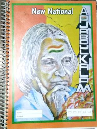 Excel Notebook A4 Notebook Ruled 250 Pages