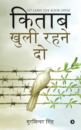 Let Leave the Book Open!