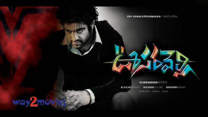 Aabhaas -movie-first-oosaravelli-telugu-browse Wall Poster Paper Print