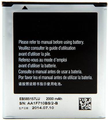 ShopSmart Mobile Battery For  No Galaxy Beam GT-i8530