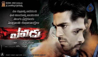 YEVADU