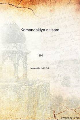 Kamandakiya nitisara 1896 [Hardcover]