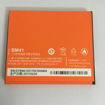 Amnicor Mobile Battery For  Xiaomi 2A Mi2A