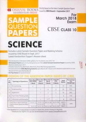Oswaal CBSE Sample Question Papers Class 10 Science (English, Paperback, Panel Of Experts)