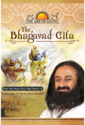 The bhagavad gita chapter 9 dvd
