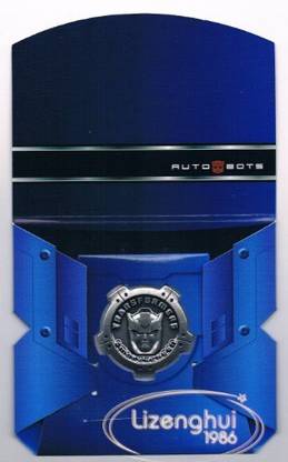 Takara Transformers Tomy Masterpiece Mp-19 Smokescreen Coin Only