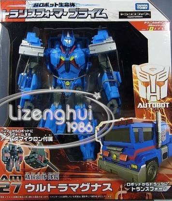 Takara Transformers Tomy Prime Tfp Arms Micron Am-27 Ultra Magnus