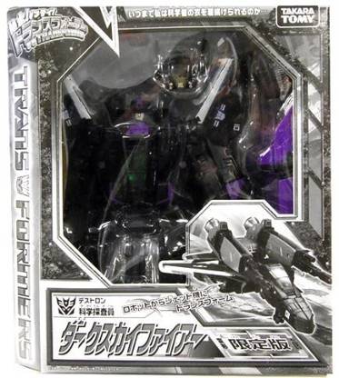 TRANSFORMERS Dark Skyfire Figure E-Hobbie Exclusive