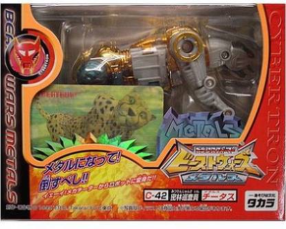 Takara Transformers Japanese Beast Wars C-42 Cheetor