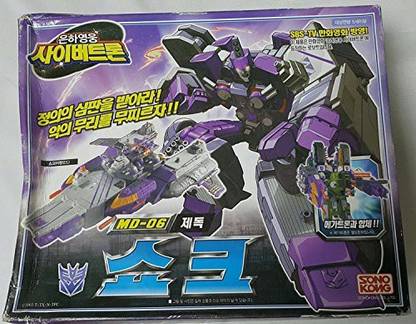 Takara Transformers Armada Md-06 Shockwave Tidal Wave