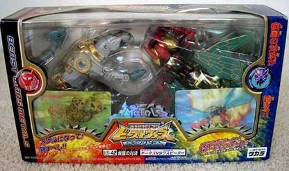 TRANSFORMERS Beast Wars Metals Cybertron Vs Destron