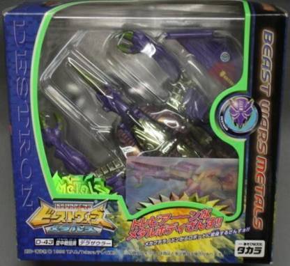 Takara Transformers Beast Wars Metals (Japanese) D-43 Terrorsaur 1999