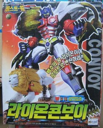 Takara Transformers Beast Wars C-16 Lio Leo Convoy