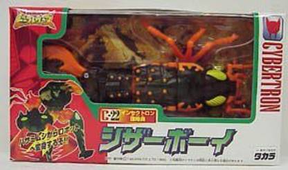 TRANSFORMERS Beast Wars C-22 Scissor Boy Pincer Insect