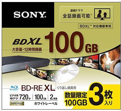 SONY Blu-ray Rewritable 5MM SLIM JEWEL CASE 100 GB